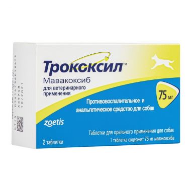 трококсил 75 мг