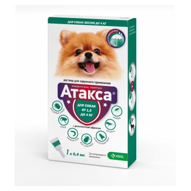 Атакса капли для собак 1,5-4 кг