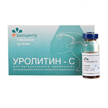Уролитин-С 10 мл