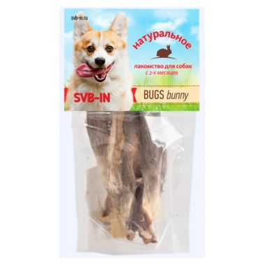 СВБ-ИН Уши кролика лакомство для собак