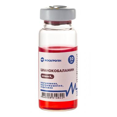 Цианокобаламин 10 мл