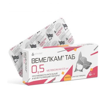 Вемелкам ТАБ 0,5 мг 10 таблеток