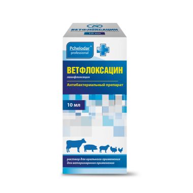 Ветфлоксацин 10 мл