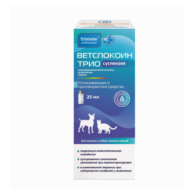 Ветспокоин Трио 25 мл