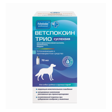 Ветспокоин Трио 70 мл