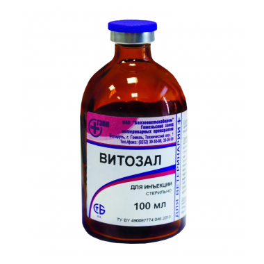 Витозал 100 мл