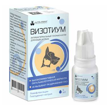 Визотиум капли глазные 5 мл