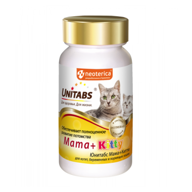 Unitabs Мама+Китти с В9 для котят и кошек 120 таблеток
