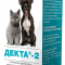 Декта-2 капли глазные 5 мл