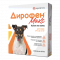 Дирофен Макс капли для собак 5-10 кг