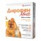 Дирофен Макс капли для кошек и собак до 2,5 кг
