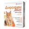 Дирофен Макс капли для кошек 7,5-10 кг