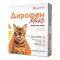 Дирофен Макс капли для кошек 2,5-7,5 кг