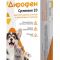 Дирофен-суспензия 20 для котят, щенков, хорьков и декоративных грызунов 10 мл