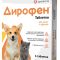 Дирофен для котят и щенков 6 таблеток