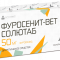 Фуросенит-вет Солютаб 50 мг 10 таблеток