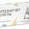 Фуросенит-вет Солютаб 8 мг 20 таблеток
