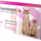 гельмимакс для кошек