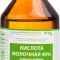 Молочная кислота 40% 100 мл