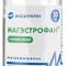 Магэстрофан 10 мл