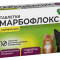 Марбофлокс 20 мг 10 таблеток