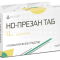 Но-презан Таб 4 мг 10 таблеток