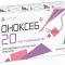 Оноксеб 20 мг 10 таблеток