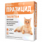 Празицид таблетки для кошек