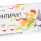 Зинтирил 2 мг