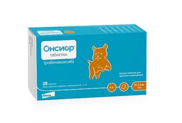 Онсиор для собак 5 мг 7 таблеток