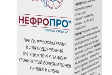 НефроПро 60 мл
