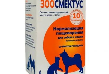 Зоосмектус порошок для приема внутрь