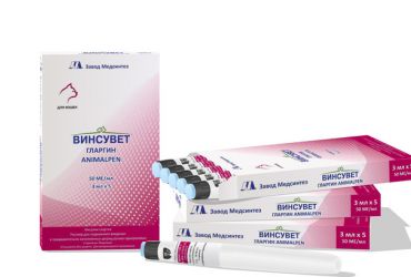 Винсувет Гларгин Animalpen для кошек раствор для инъекций 