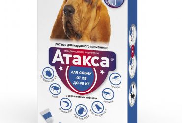 Атакса капли для собак 25-40 кг