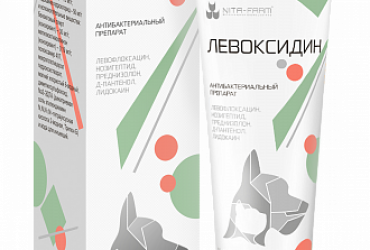 Левоксидин гель для наружного применения 30 г