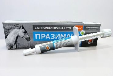 Празимакс суспензия 6 мл