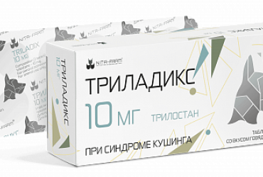 Триладикс 10 мг таблетки для собак