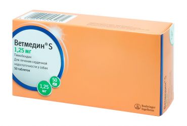 Ветмедин S 1,25 мг 50 таблеток